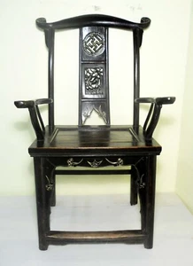 Antique Chinese High Back Arm Chair (2721B), Circa 1800-1949 - Picture 1 of 5