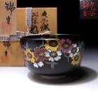 $ML96 Japanese Tea bowl, Kutani ware by 1st class potter, Jyunichi Honda, SAKURA