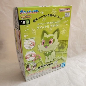 Pokemon Plastik Modell Sammlung Schnell!! 18 Sprigatito NEW BANDAI Japan Edition - Bild 1 von 12
