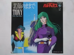 BALDIOS ANIME RECORD DISCO 45 Giri VINILE ROBOT VINYL RPM CHOGOKIN JAPAN 1981 - Imagen 1 de 4