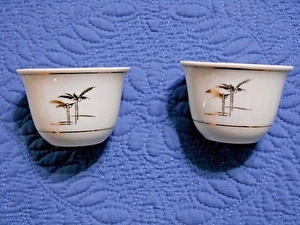 Asian Style Teacup with Palm Trees and Star in Center Lot of 2 Made In China - Picture 1 of 7