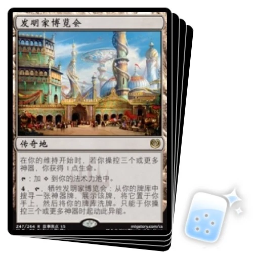 CHINESE INVENTORS' FAIR X4 Kaladesh KLD Magic MTG MINT CARD - Image 1 of 1