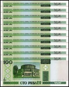 BELARUS 100 Rublei X 10 PCS, 2000, P-26, 1/10 Bundle, UNC World Currency