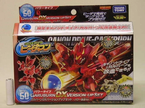 TAKARA TOMY CROSS FIGHT B-DAMAN CANNON DRIVE GARUBURN Cover