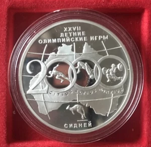 3 rubel russland silber 2000 Olympiade Sydney - Bild 1 von 3