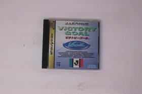 J.League Official TV Game Victory Goal (Japan) Sega Saturn JPN