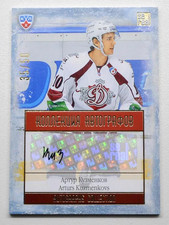 2013-14 KHL Gold Collection Autograph #DRG-A21 Arturs Kuzmenkovs 35/50