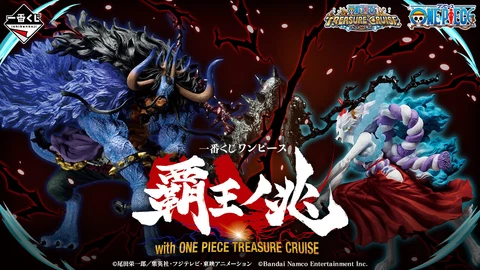 BANDAI One Piece Ichiban Kuji with TREASURE CRUISE Figure A B C D E Last one F/S Cover