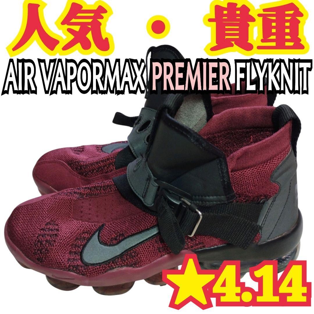 nike vapormax premier flyknit red