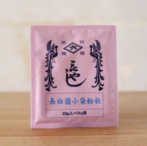 Koji Kin Starter Spore 20g for 15kg Best For Miso Amazake Shio-Koji Chohaku-Kin - Picture 1 of 6