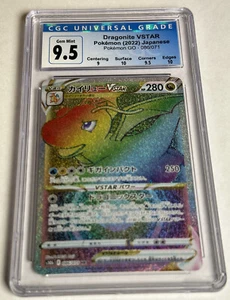 CGC 9.5 Gem Mint Pokémon Dragonite VSTAR Rainbow 086/07 Japanese 2022 Graded - Picture 1 of 2