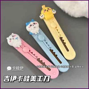 New Chiikawa Utility Knife Portable Unboxing Handbook Cutting Paper Knife Small - Picture 1 of 20