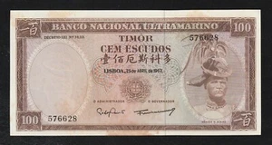 Timor Banknote, National Overseas Bank, 100 Shields, 1963, Regulo Aleixo, UNC - Bild 1 von 2