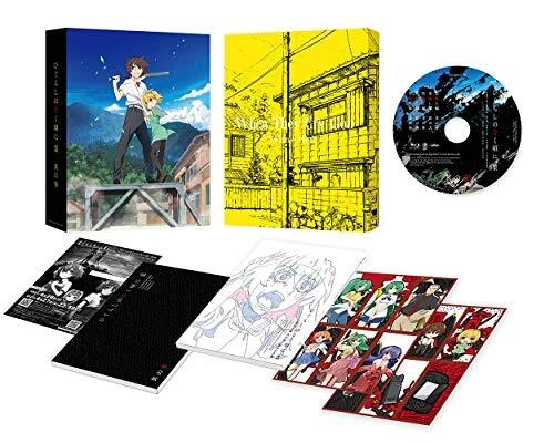 Higurashi When They Cry Gou Vol.3 Blu-ray Booklet KAXA-7993 Animation NEW - Image 1 of 1