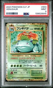 PSA 9 MINT JAPANESE POKEMON 2023 VENUSAUR 003/032 LUGIA ex DECK CLF - Picture 1 of 3