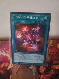 Yugioh Card "Rank-Up-Magic - The Seventh One" RC02-KR039 Korean Ver Super Rare - Picture 1 of 1