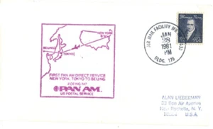 Pan American World Airways Erstflug New York Airport - Beijing China - 1981 - Bild 1 von 2