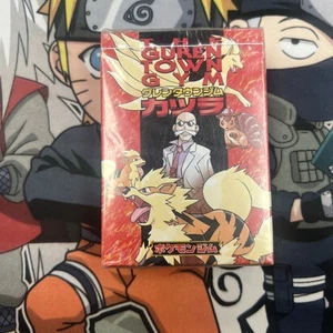 Blaine's Guren City Japanese Gym Challenge Deck Sealed Pokemon Arcanine - Picture 1 of 12