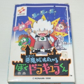 AKUMAJO BOKU DRACULA KUN CASTLEVANIA Nintendo Famicom FC Japan Import F/S Tested