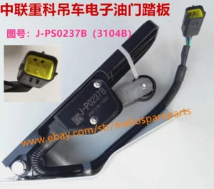 Electronic Throttle Accelerator Pedal Fit Zoomlion Crane J-PS0237B(3104)B - Picture 1 of 2