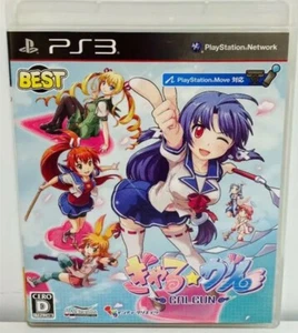 Gal Gun - PS 3 Playstation 3 - Japanese Alchemist Galgun - Picture 1 of 3