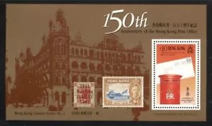 HONG KONG SCOTT 605a 150th Anniv. Post Office Souvenir sheet mint NH - Picture 1 of 1