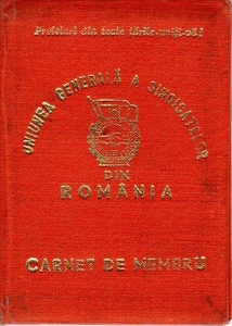 Romania, 1981, Syndicates Union Member Card RSR - Ink Stamps - Picture 1 of 13