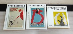Juego de 3 álbumes de libros de sátira póster de propaganda soviética rusa Kukryniksy - Imagen 1 de 12