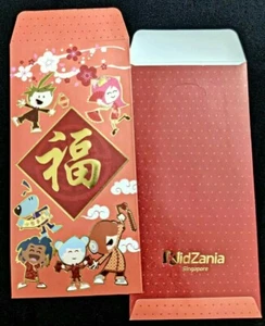 2019 KidZania Singapore CNY packets/ Ang Pow (1-pc) good quality  - Picture 1 of 1