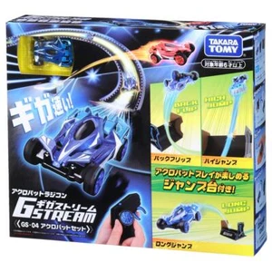 Takara Tomy GIGASTREAM GS-04 acrobatic set For Children Remote Control Car NEW - Picture 1 of 9