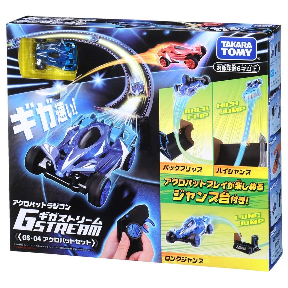 Takara Tomy GIGASTREAM GS-04 acrobatic set For Children Remote Control Car NEW - Image 1 of 4