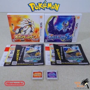 Pokemon Sun & Moon 2set With promo card Nintendo 3DS Japanese Game / 001/SM P - Picture 1 of 11