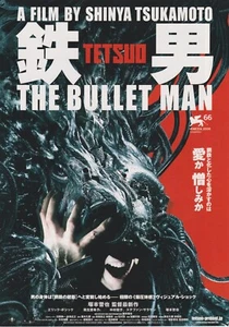 Tetsuo: The Bullet Man 2009 Japanese Chirashi Movie Poster Flyer B5 - Bild 1 von 2