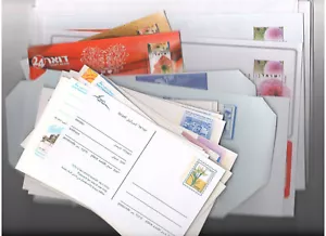 Israel Mint Postal Stationery Lot of 51 Items 1993-2008,Cards,Envelopes,Mailers+ - Imagen 1 de 11