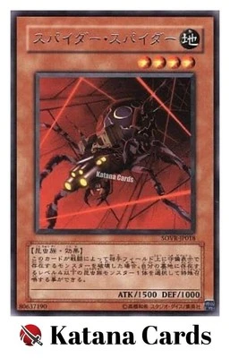 Yugioh Cards | Spyder Spider Rare | SOVR-JP018 Japanese - Image 1 of 4