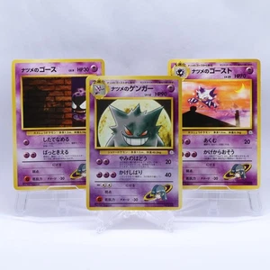 Sabrina's Gengar 3 Set No.094 Gym Challenge Old Back Pokemon Card Japanese - Picture 1 of 23