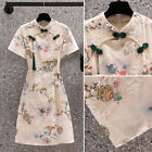 Chinese Women Floral Cheongsam Jacquard Dress Short Sleeve Fit Flare Qipao Party