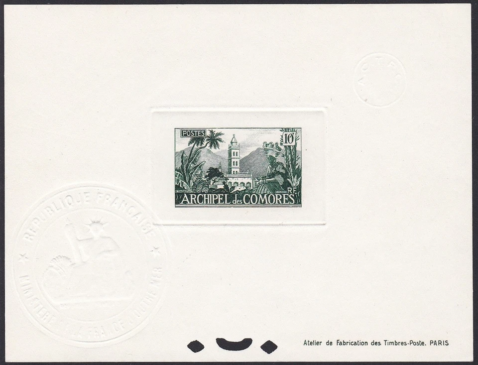 Comoros Sc37 Moroni Mosque, Architecture, Deluxe Proof - Image 1 of 1