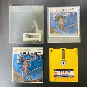 Dracula II 2 Castlevania Simons Quest Nintendo famicom Disk System Konami 1987 - Picture 1 of 24