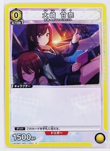 Tarjeta coleccionable Amana Osaki (C) IMS-1-002 - IDOLMASTER Union Arena - Imagen 1 de 3