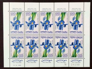 Maroc 1965 Flowers IRIS DE TANGER BLOC FEUILLET   NEUF ** MNH - Imagen 1 de 1