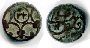 (a30) Usbekistan, Emirat Buchara, AE 1/32 Tanga, 1324 AH - Bild 1 von 1