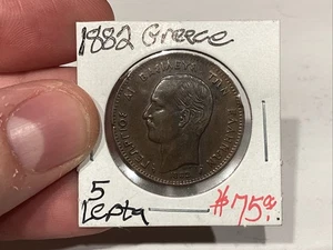 MONEDA DE 5 LEPTA GRECIA 1882-XF Borde Ding - Imagen 1 de 6