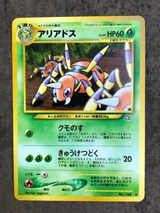 1996 Pokemon Neo Genesis Card Japanese Ariados No. 168 NM - Picture 1 of 2
