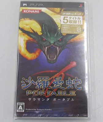 KONAMI Salamander Portable PSP NEW SEALED JAPAN Region Free F/S - Image 1 of 2