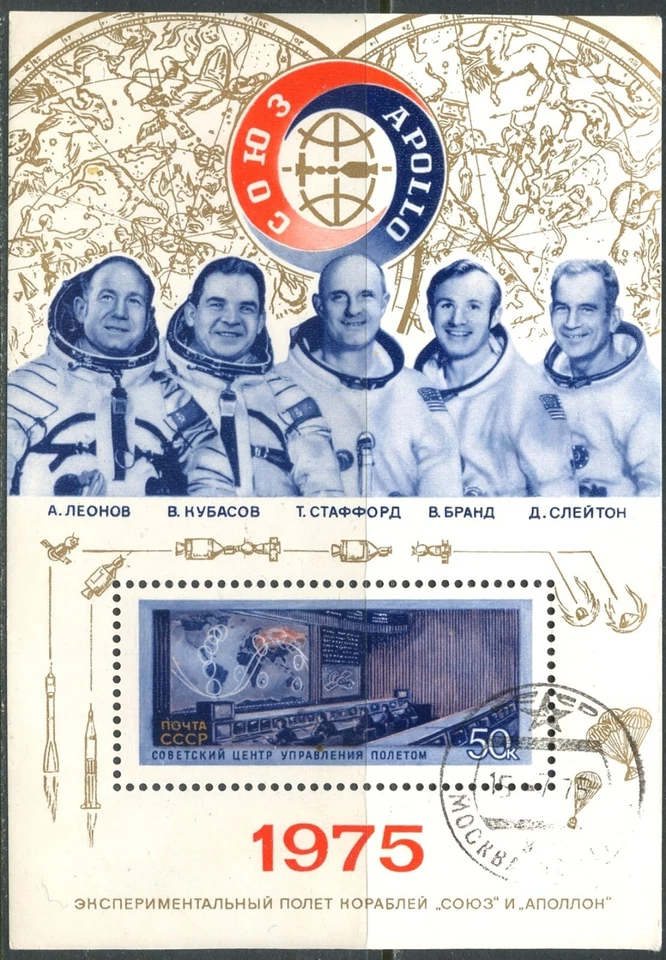 RUSSIA Sc#4342 1975 Apollo-Soyuz Space Mission Souvenir Sheet Used CTO - Image 1 of 1