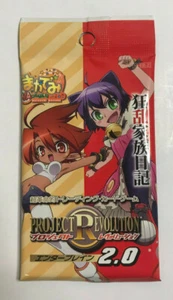 Project Revolution - Enterbrain 2.0 Trading Card Pack JAPANESE VER. - Picture 1 of 2