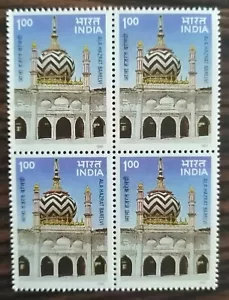 India 1995 75th Death Anniversary of Ala Hazrat Barelvi Dargah stamp Blk/4 MNH - Picture 1 of 2