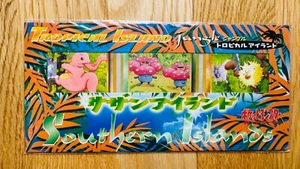 POKÉMON JAPANESE TROPICAL ISLAND - JUNGLE SET - SEALED - 1998 - FREE POSTAGE - Picture 1 of 4