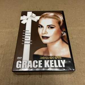 Grace Kelly Collection 6 DVDs NEW SEALED Region Free ENGLISH Korean Subtitle - Picture 1 of 6